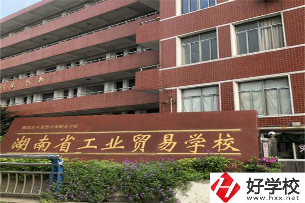 長(zhǎng)沙有哪些中專接收轉(zhuǎn)學(xué)生？轉(zhuǎn)學(xué)后可以換專業(yè)嗎？
