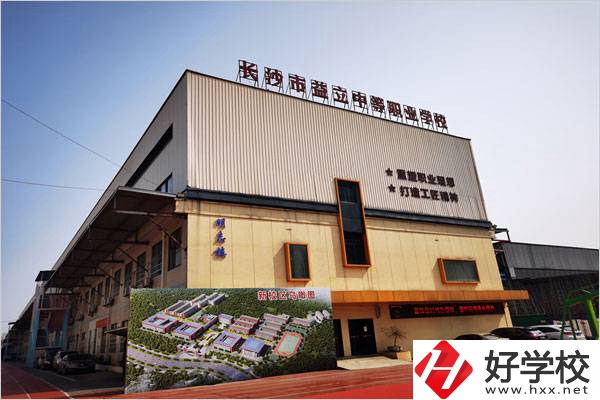 長沙市益立中等職業(yè)技術學校教學樓