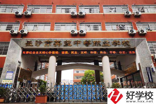長沙市英藍中等職業(yè)學校大門