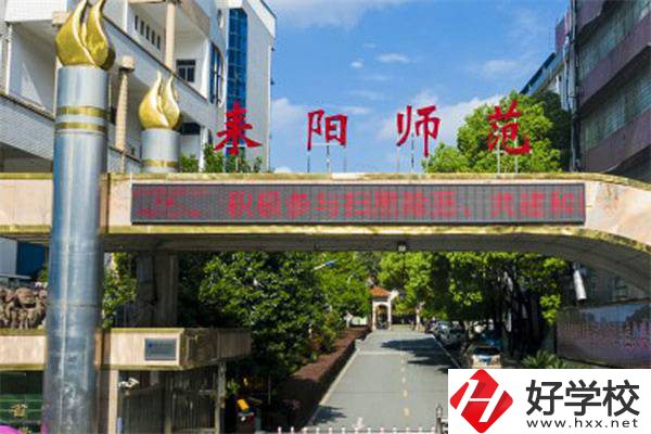 讀幼師比較適合去湖南哪個中專？讀幼師看重學(xué)歷嗎？
