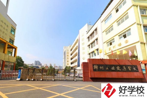 郴州工業(yè)交通學(xué)校好不好？有哪些辦學(xué)優(yōu)勢(shì)？