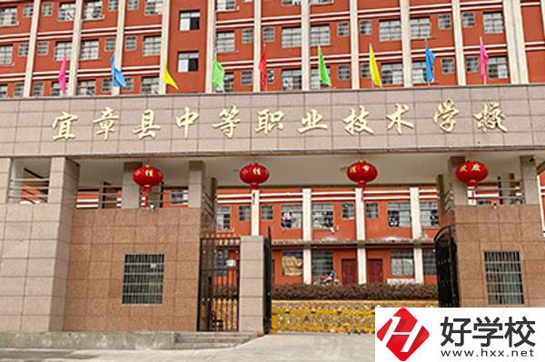 宜章縣中等職業(yè)技術(shù)學(xué)校有哪些優(yōu)秀教師？師資情況如何？