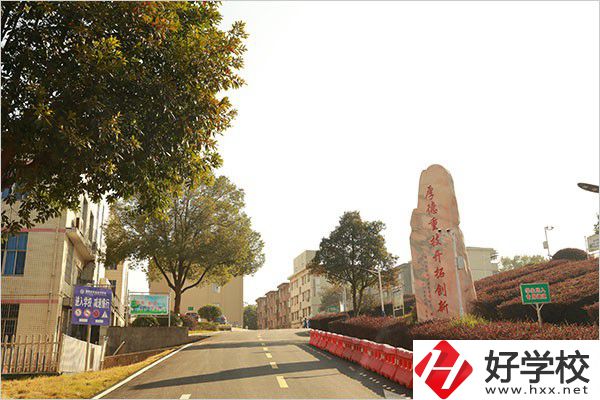 湘潭縣職校怎么樣？有什么報名條件？