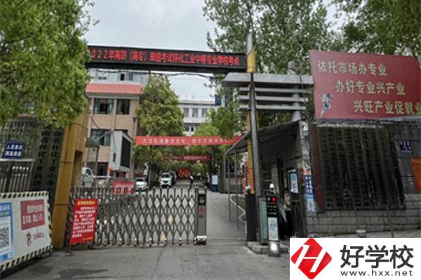懷化市工業(yè)中等專業(yè)學(xué)校有哪些熱門專業(yè)？