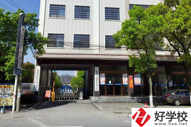 臨湘市湘北職業(yè)技術學校怎么樣？就業(yè)情況如何？