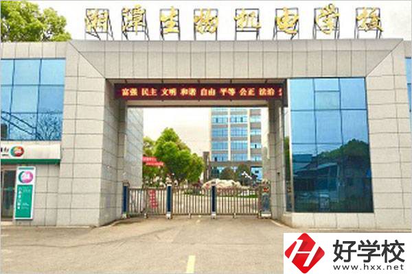 湘潭生物機(jī)電學(xué)校是中職嗎？