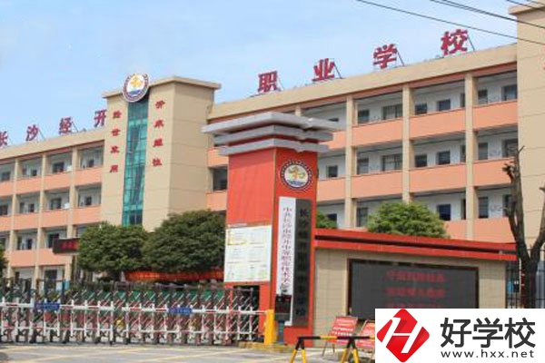 想在長(zhǎng)沙學(xué)建筑消防管理專業(yè)，推薦這所學(xué)校