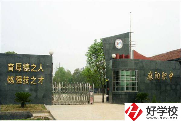 懷化職高有什么招生要求？比較好的職高有哪些？