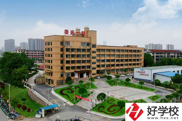 婁底市第一職業(yè)中學(xué)的地址在哪？有什么報(bào)名條件？