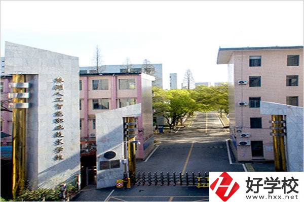 株洲學人工智能可以讀哪所學校？開設專業(yè)有什么優(yōu)勢？
