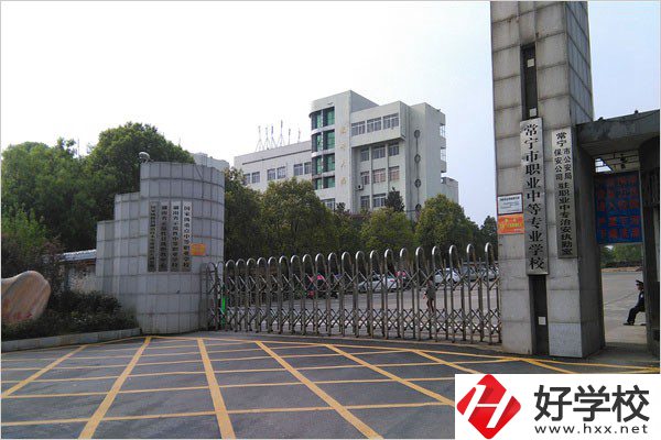 衡陽有開設(shè)數(shù)字媒體技術(shù)應(yīng)用專業(yè)的職校嗎？