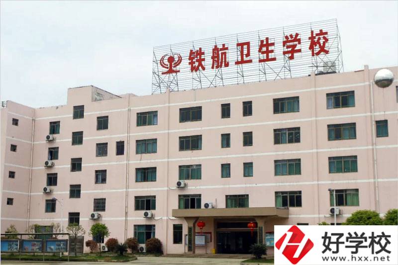 株洲市開(kāi)設(shè)護(hù)理專(zhuān)業(yè)的中職學(xué)校有哪些？