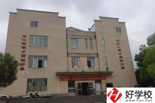 永州市工商職業(yè)中等專業(yè)學(xué)校有哪些特色專業(yè)？