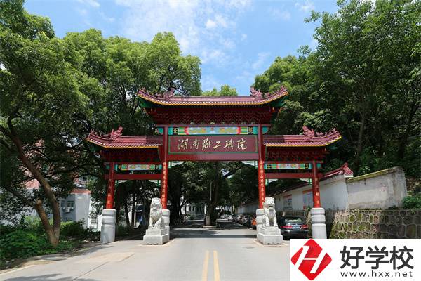 衡陽有國家重點(diǎn)技校嗎？國家重點(diǎn)技校有什么優(yōu)勢？