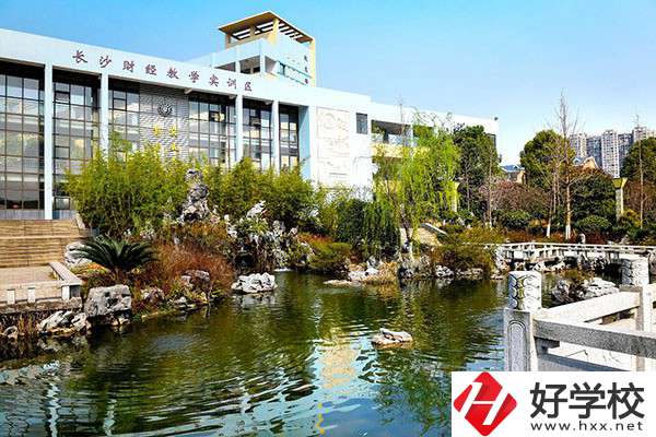長沙生活環(huán)境好的中職有哪些？有什么辦學優(yōu)勢？