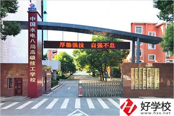 往屆生能去長沙讀職校嗎？怎么報名？