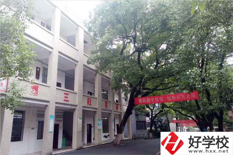 衡陽(yáng)市職業(yè)中等專(zhuān)業(yè)學(xué)校辦學(xué)能力如何？