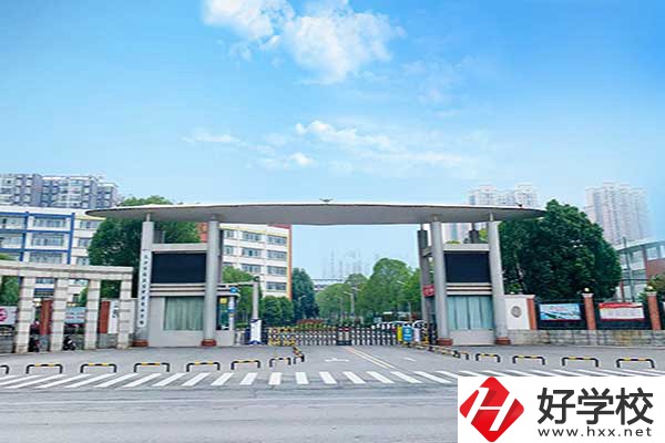 長(zhǎng)沙哪所民辦中職學(xué)校辦學(xué)條件比較好？