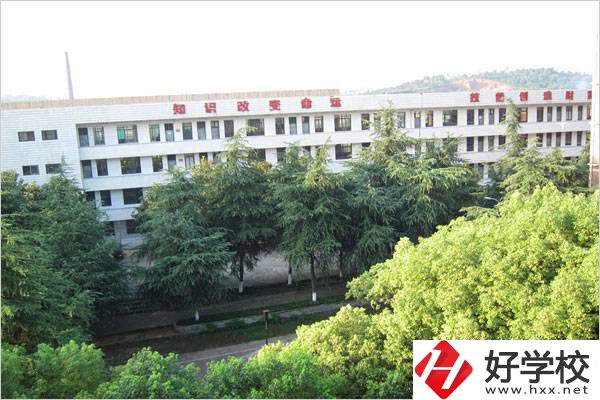 衡陽市職業(yè)中等專業(yè)學(xué)校好嗎？開設(shè)了哪些特色專業(yè)？