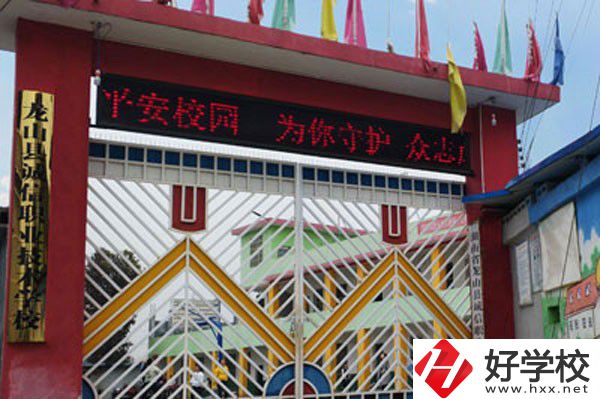 龍山縣誠信職業(yè)技術(shù)學(xué)校是公辦還是民辦？學(xué)費(fèi)貴嗎？