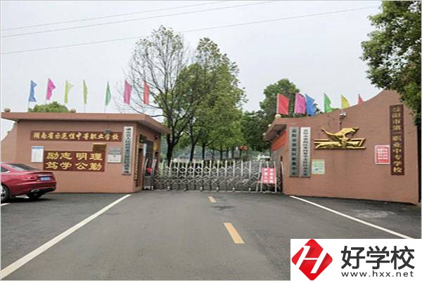 益陽(yáng)有升學(xué)率高的中專嗎？報(bào)名條件是什么？