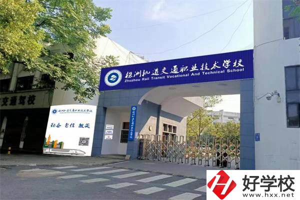 株洲有哪些錄取分數(shù)低的民辦中職？讀了有什么用嗎？
