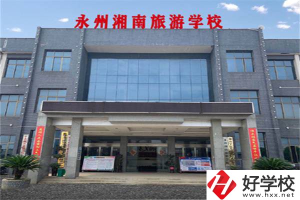 永州最好的民辦職高排名，民辦職高收費(fèi)貴嗎？