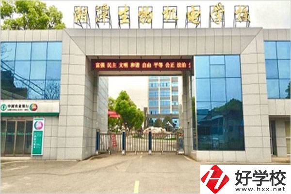 湘潭市機(jī)電中專在哪？學(xué)校怎么收費(fèi)？