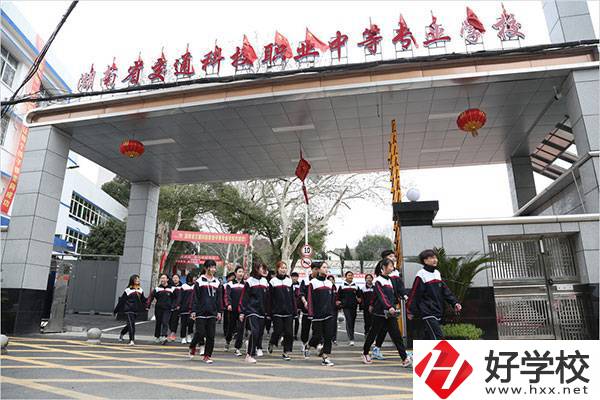 湖南省交通科技職業(yè)中專學校有哪些專業(yè)？招生要求高嗎？