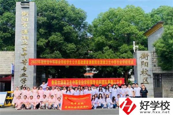 在衡陽學(xué)護(hù)理哪個(gè)學(xué)校好？學(xué)校有什么辦學(xué)特色？