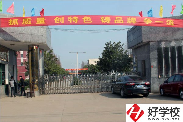 常德漢壽縣有幾所中專學校？都有哪些專業(yè)？