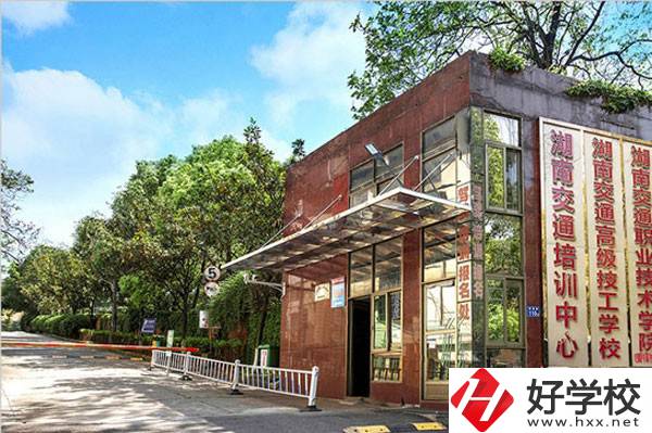 長沙招收初中畢業(yè)生的技校有哪些？可以學什么專業(yè)？