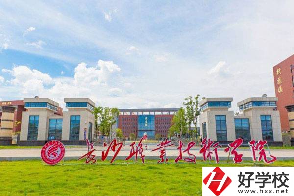 湖南初升高選中專還是五年制大專？有什么學校能推薦？