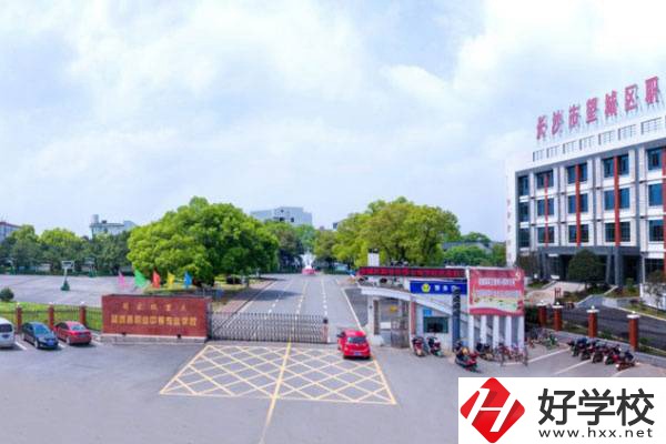 望城區(qū)職業(yè)中專是什么性質(zhì)的學(xué)校？一學(xué)期要多少錢？