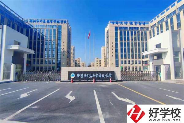 衡陽好的民辦職高學(xué)校有哪些？有什么辦學(xué)優(yōu)勢(shì)？