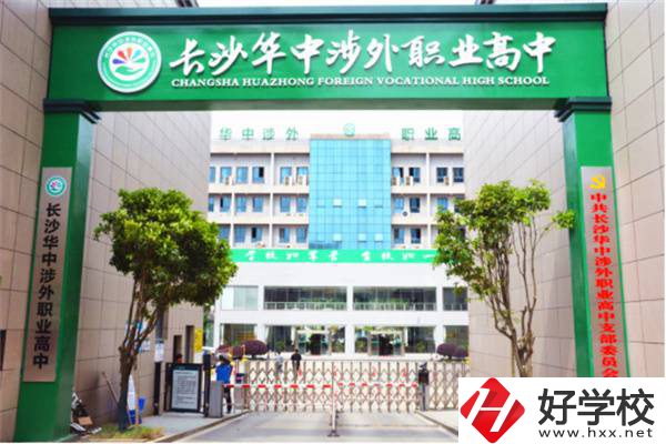 長(zhǎng)沙有可以學(xué)習(xí)計(jì)算機(jī)類專業(yè)的職高學(xué)校嗎？
