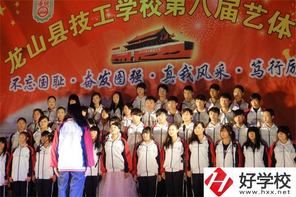 龍山縣技工學(xué)校怎么樣？有哪些辦學(xué)特色？