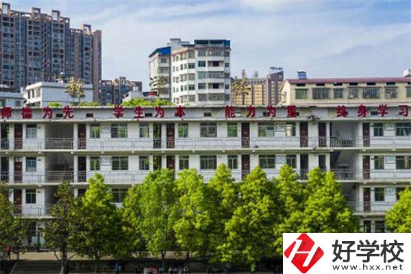 耒陽有師范學校嗎？師范專業(yè)好就業(yè)嗎？