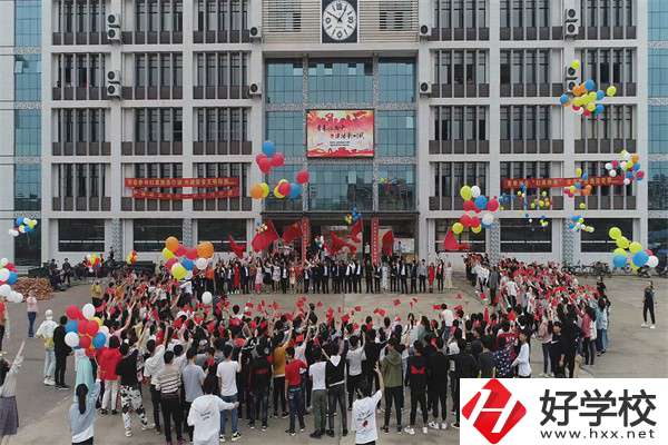 衡東縣職業(yè)中專學(xué)校是公辦還是民辦的？