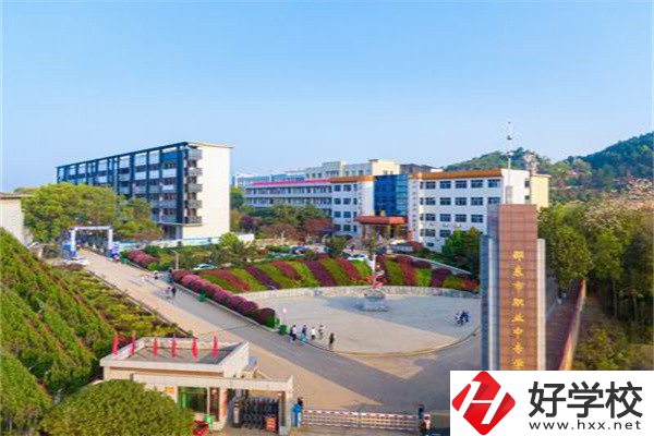 邵陽設(shè)計重點中專有哪幾所？有什么辦學(xué)特色？