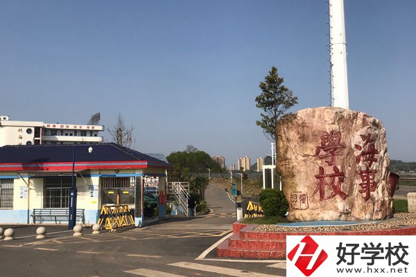 株洲海事職業(yè)學校怎么樣？辦學優(yōu)勢如何？