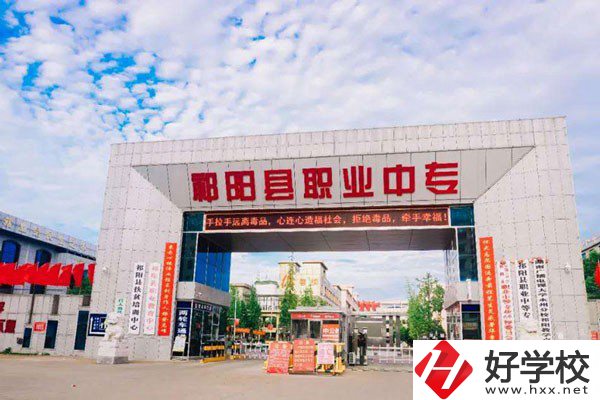 永州有多少所公立職高？哪幾所比較好？