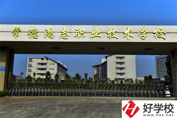 常德有學(xué)家政專業(yè)的職校嗎？有沒有招生要求？