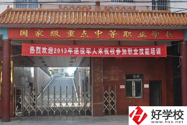 株洲有300可以上的公辦中職嗎？公辦中職有哪些好處？