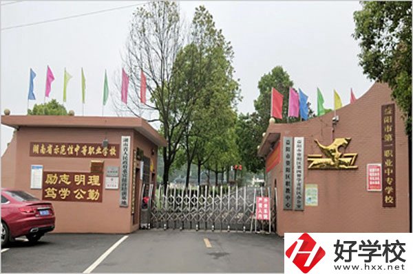 益陽市第一職業(yè)中專有什么資助政策措施？