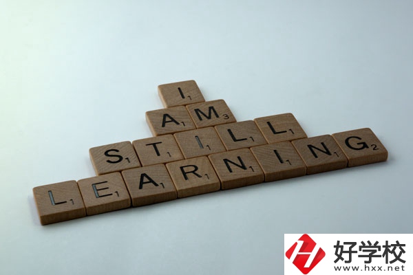 九疑理工學(xué)校好不好？宿舍環(huán)境怎么樣？