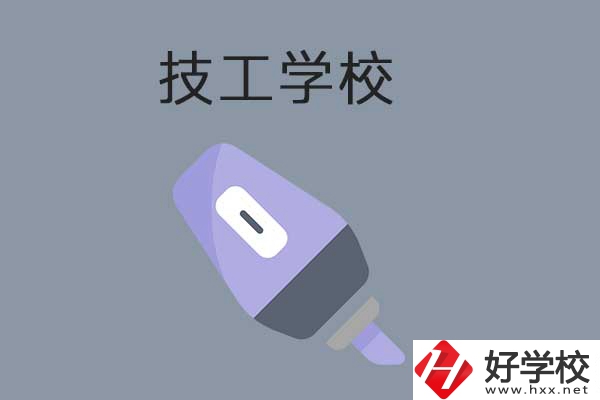 在益陽讀技工學(xué)?？梢钥即髮W(xué)嗎？