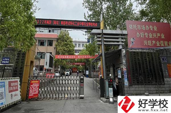 懷化市工業(yè)中等專業(yè)學(xué)校有哪些專業(yè)？實訓(xùn)條件如何？