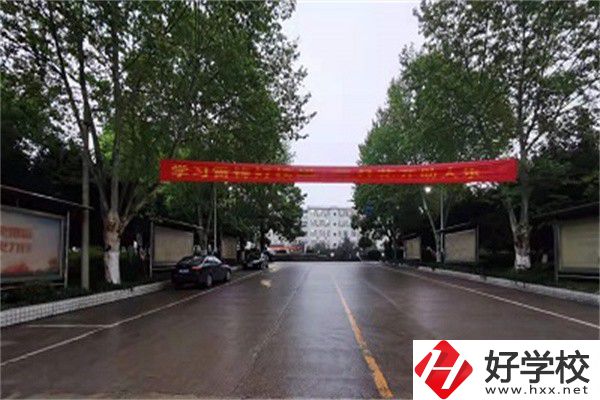婁底市最好的公辦中專是哪所？有什么辦學(xué)特色？
