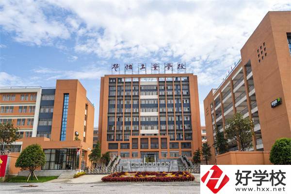婁底有哪些比較好的公辦職校？招生要求高不高？
